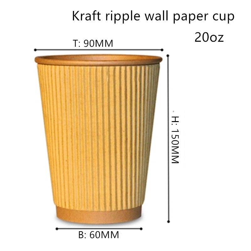 كوب الشرب القابل للتصرف ورق كرافت 300gsm المموج 16 أوقية 20 أوقية